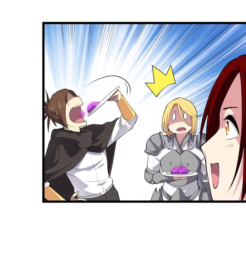 012 胸杀案(1/2)-第12话