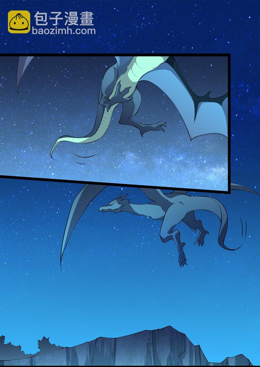 012 胸杀案(1/2)-第12话