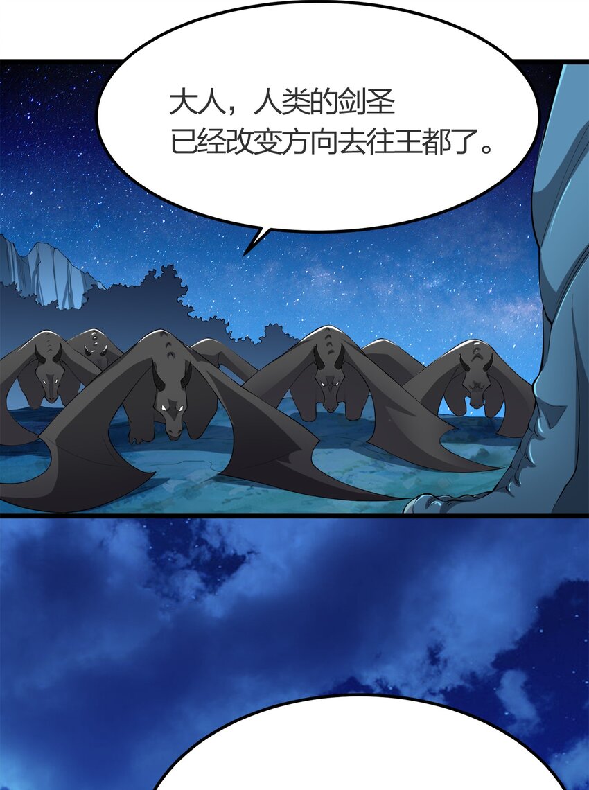 012 胸杀案(1/2)-第12话