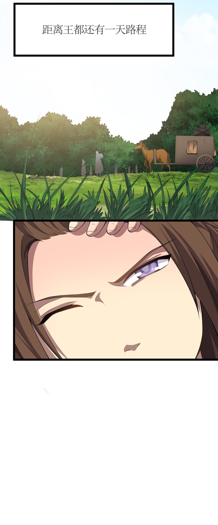 012 胸杀案(1/2)-第12话