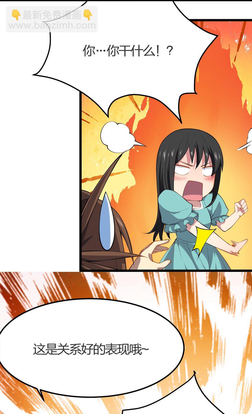 012 胸杀案(1/2)-第12话