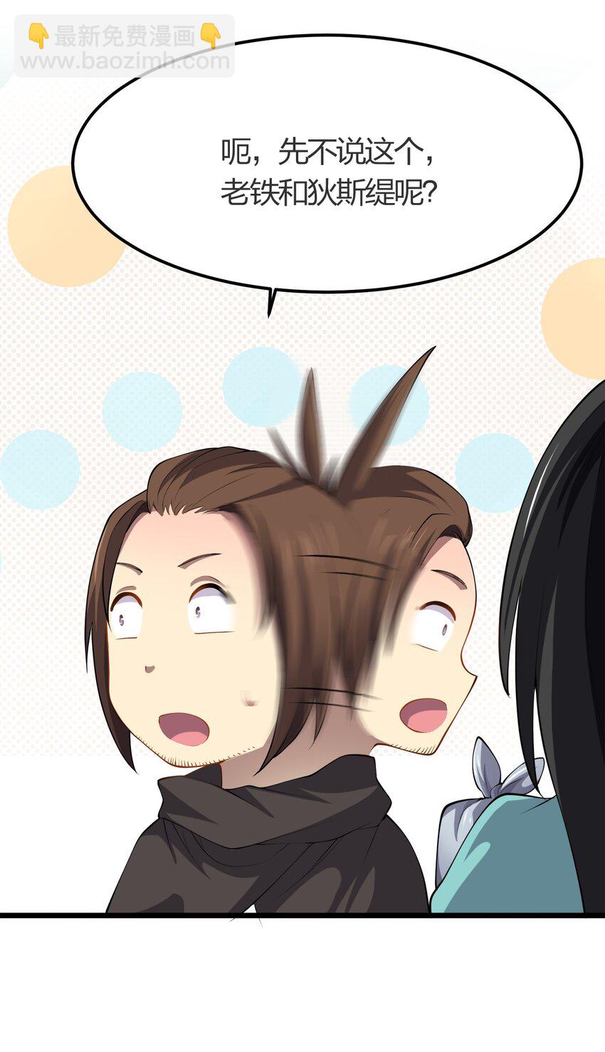 012 胸杀案(1/2)-第12话