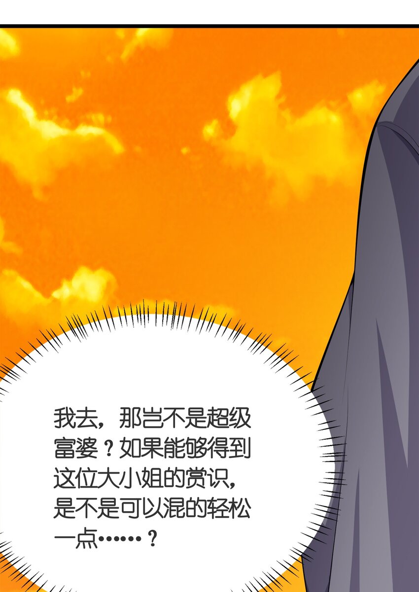 012 胸杀案(1/2)-第12话