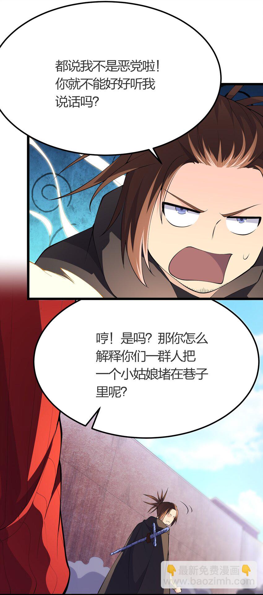 016 误会解除(1/2)-第16话