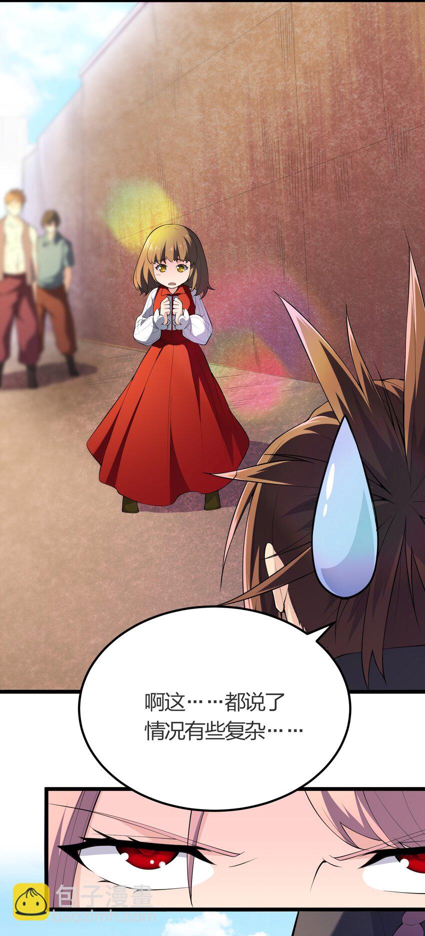 016 误会解除(1/2)-第16话