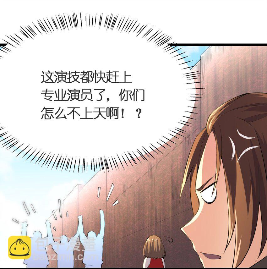 016 误会解除(1/2)-第16话