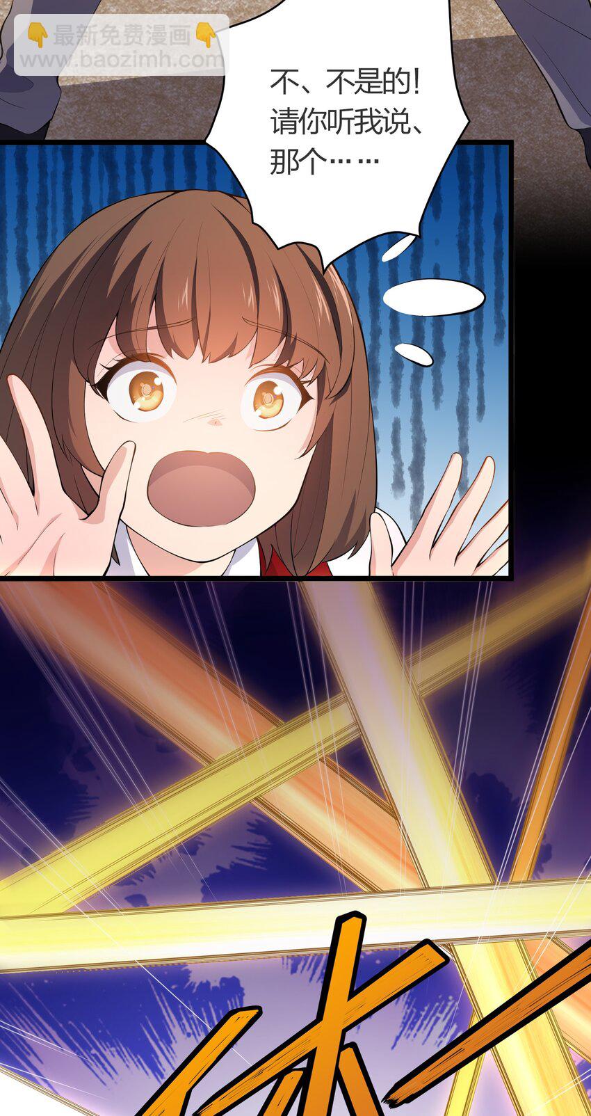 016 误会解除(1/2)-第16话