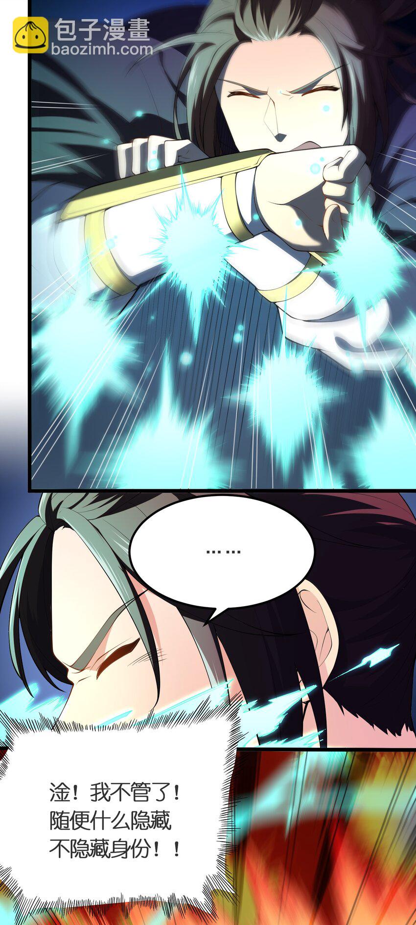 016 误会解除(1/2)-第16话