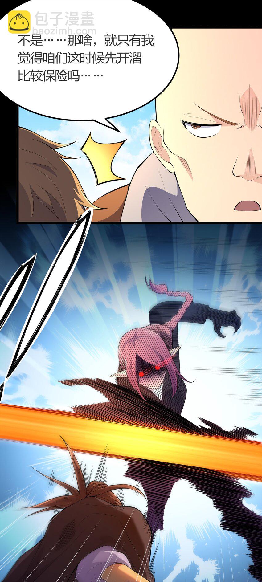 016 误会解除(1/2)-第16话