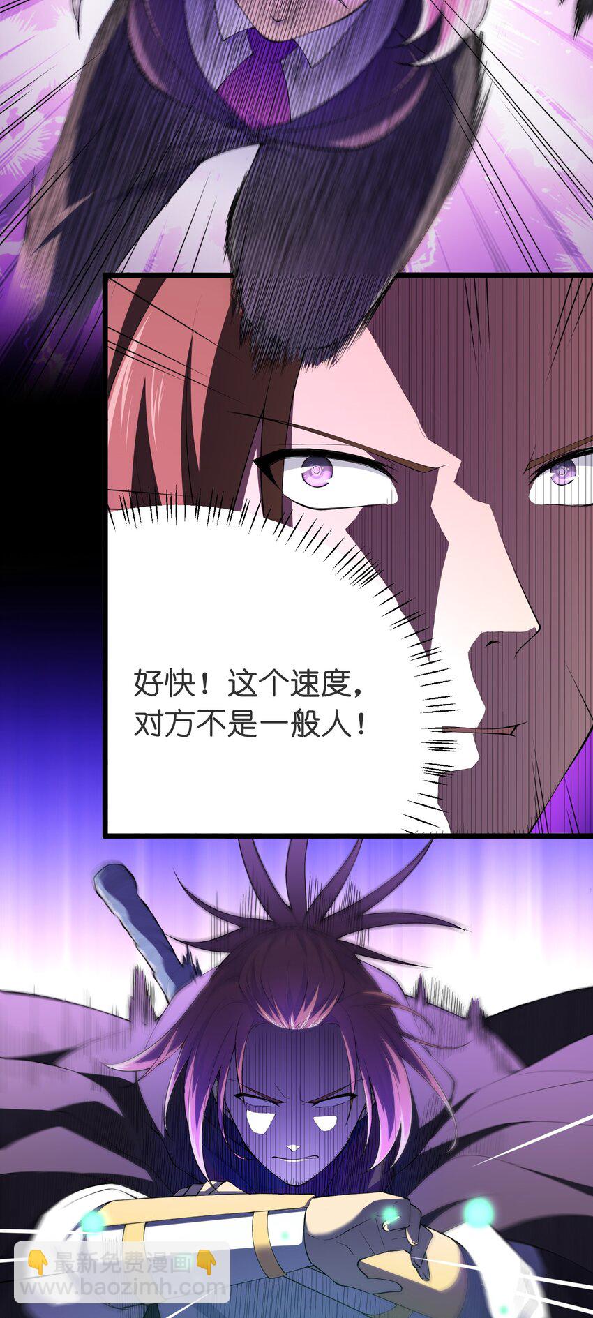 016 误会解除(1/2)-第16话