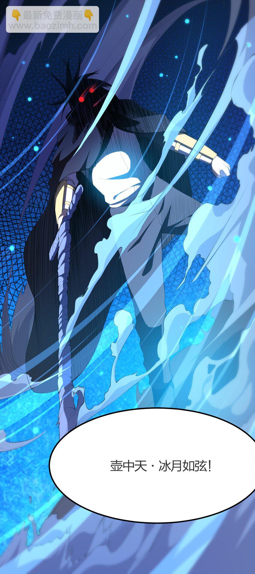 016 误会解除(1/2)-第16话