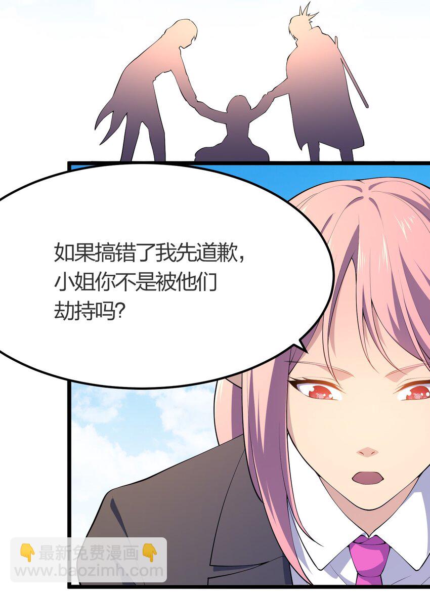 016 误会解除(1/2)-第16话