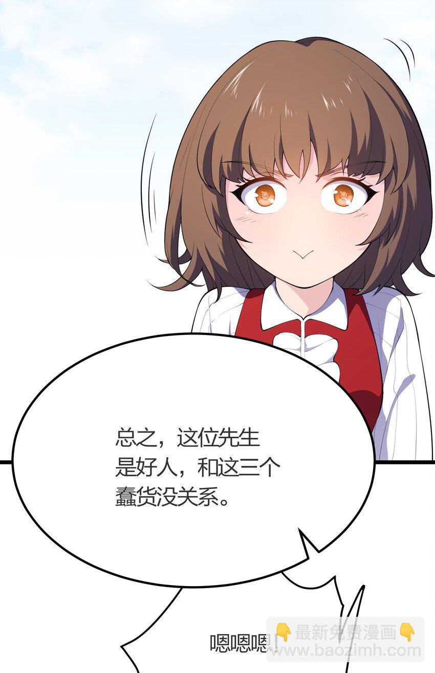 016 误会解除(1/2)-第16话