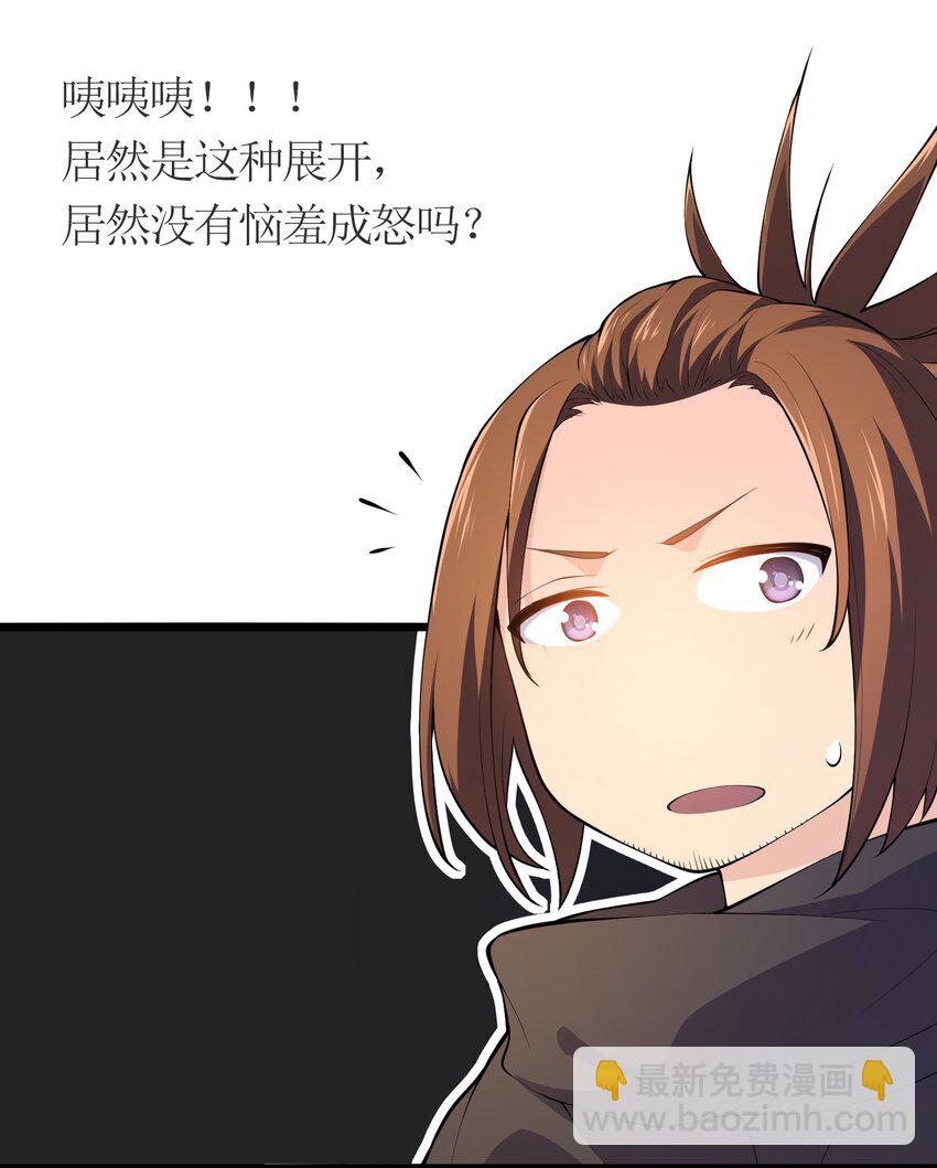 016 误会解除(1/2)-第16话