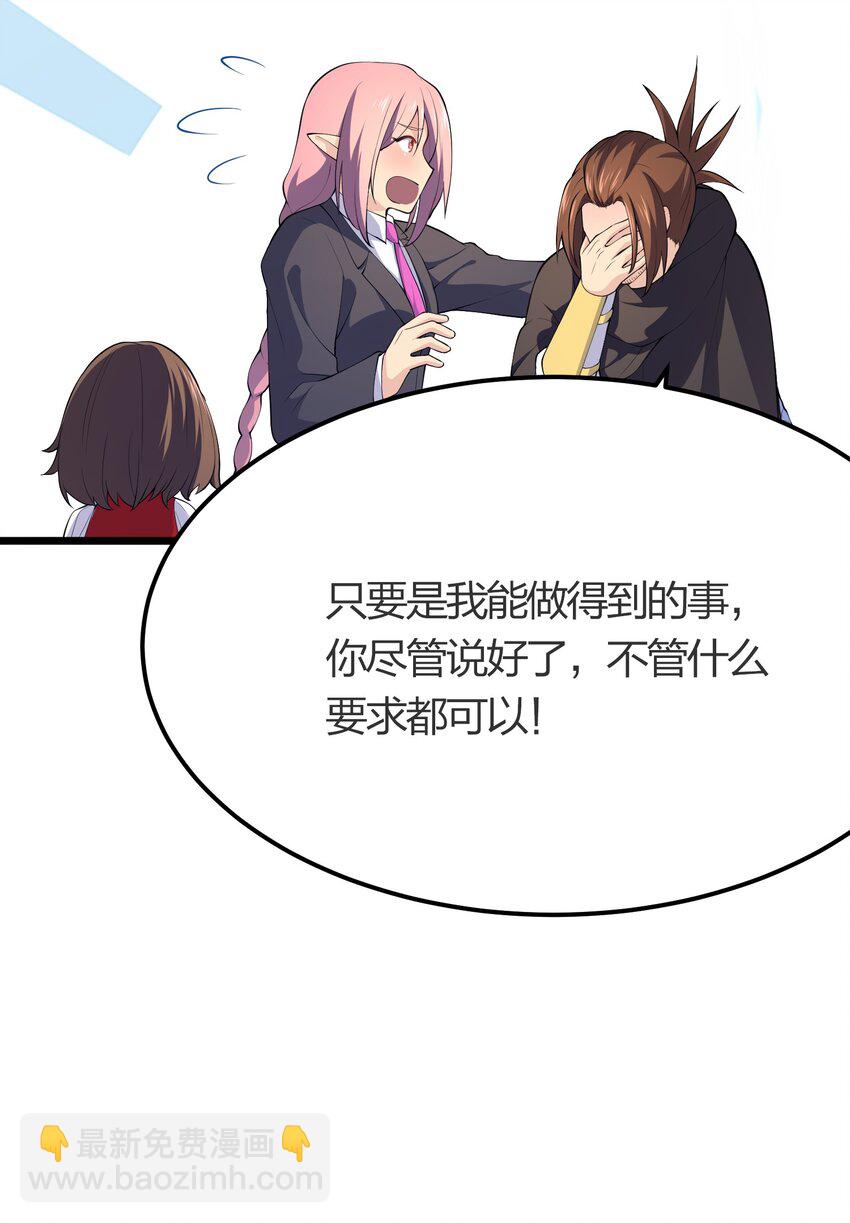 016 误会解除(1/2)-第16话