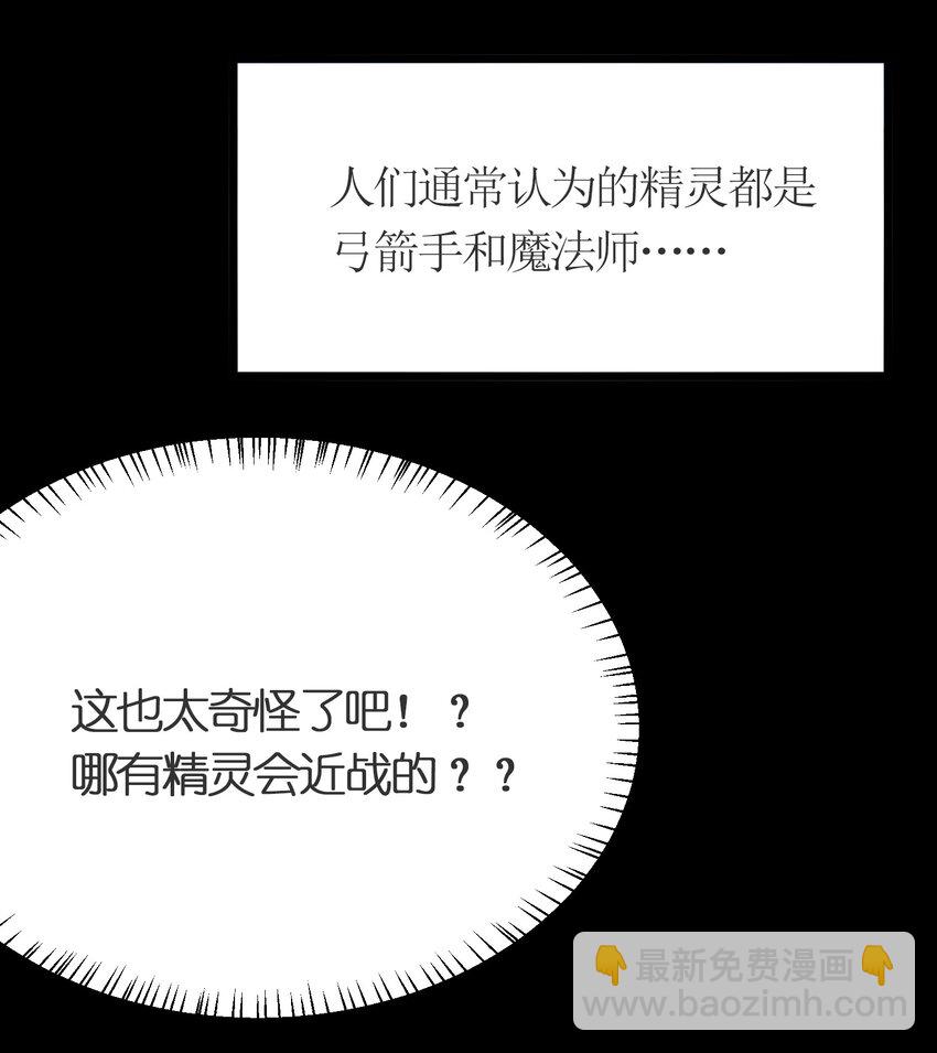 016 误会解除(1/2)-第16话