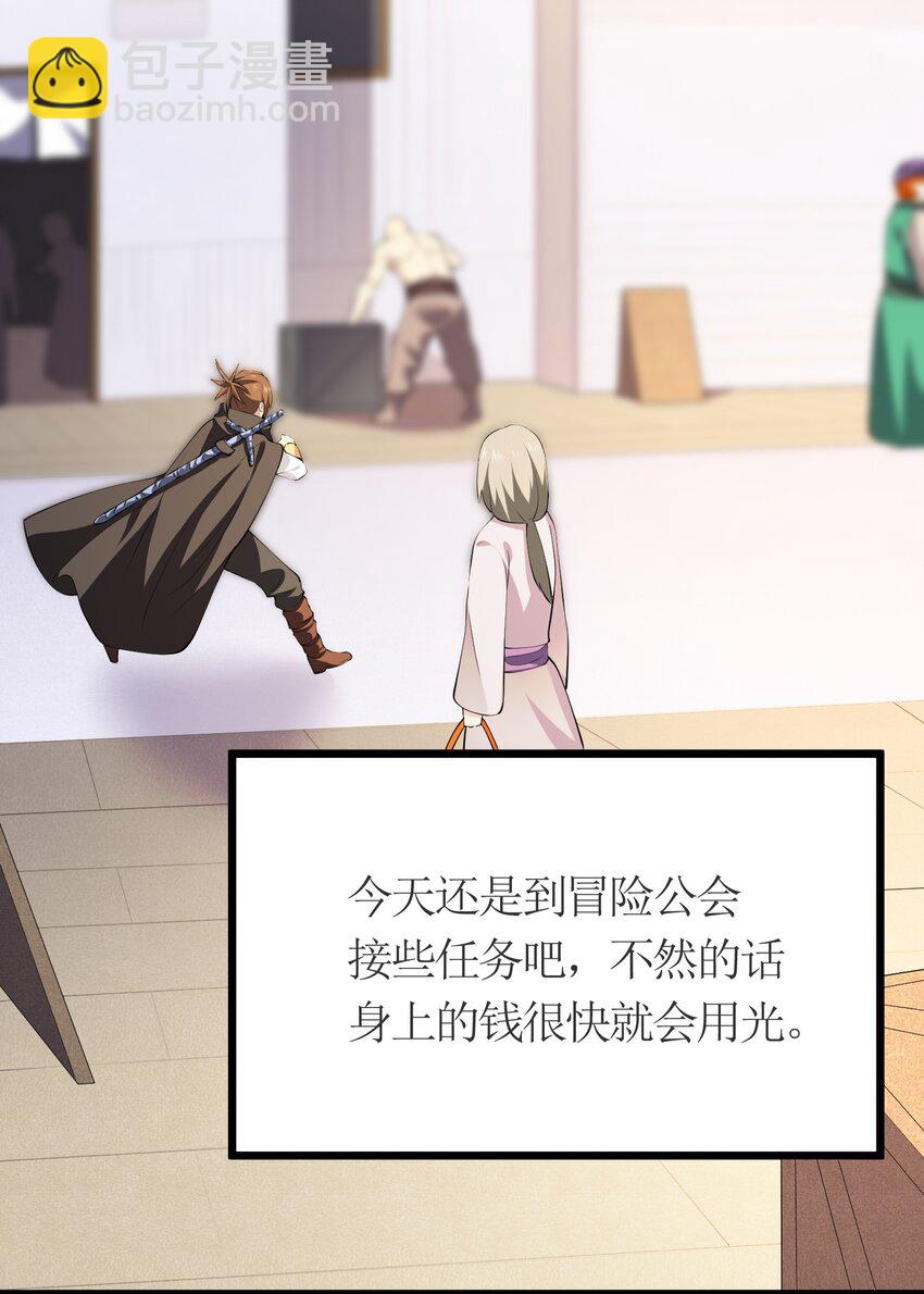 020 蓝捷郎-第20话