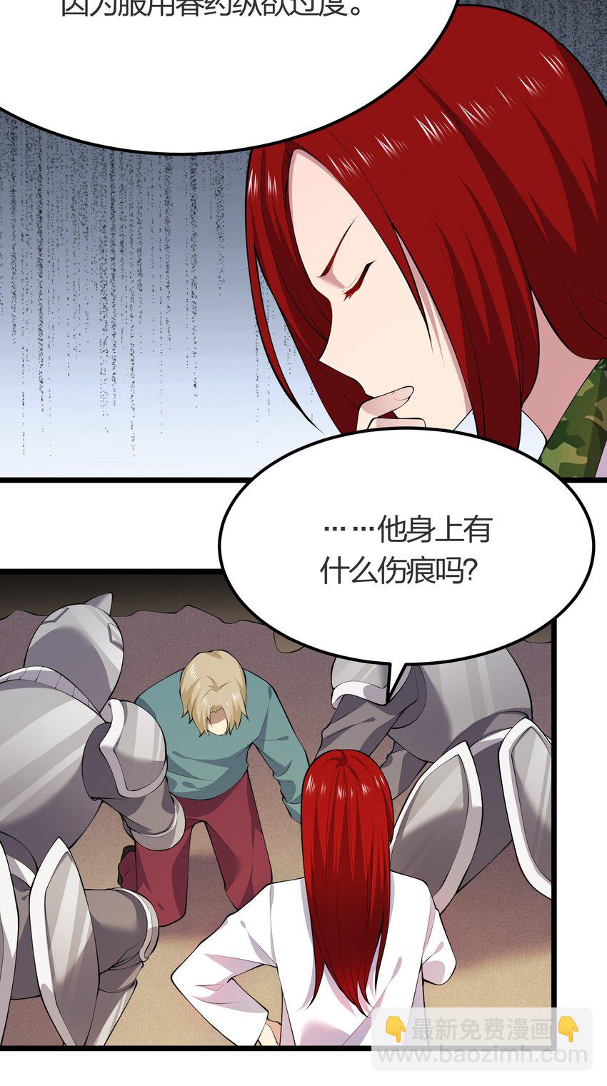 020 蓝捷郎-第20话