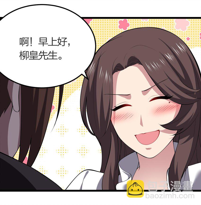 020 蓝捷郎-第20话