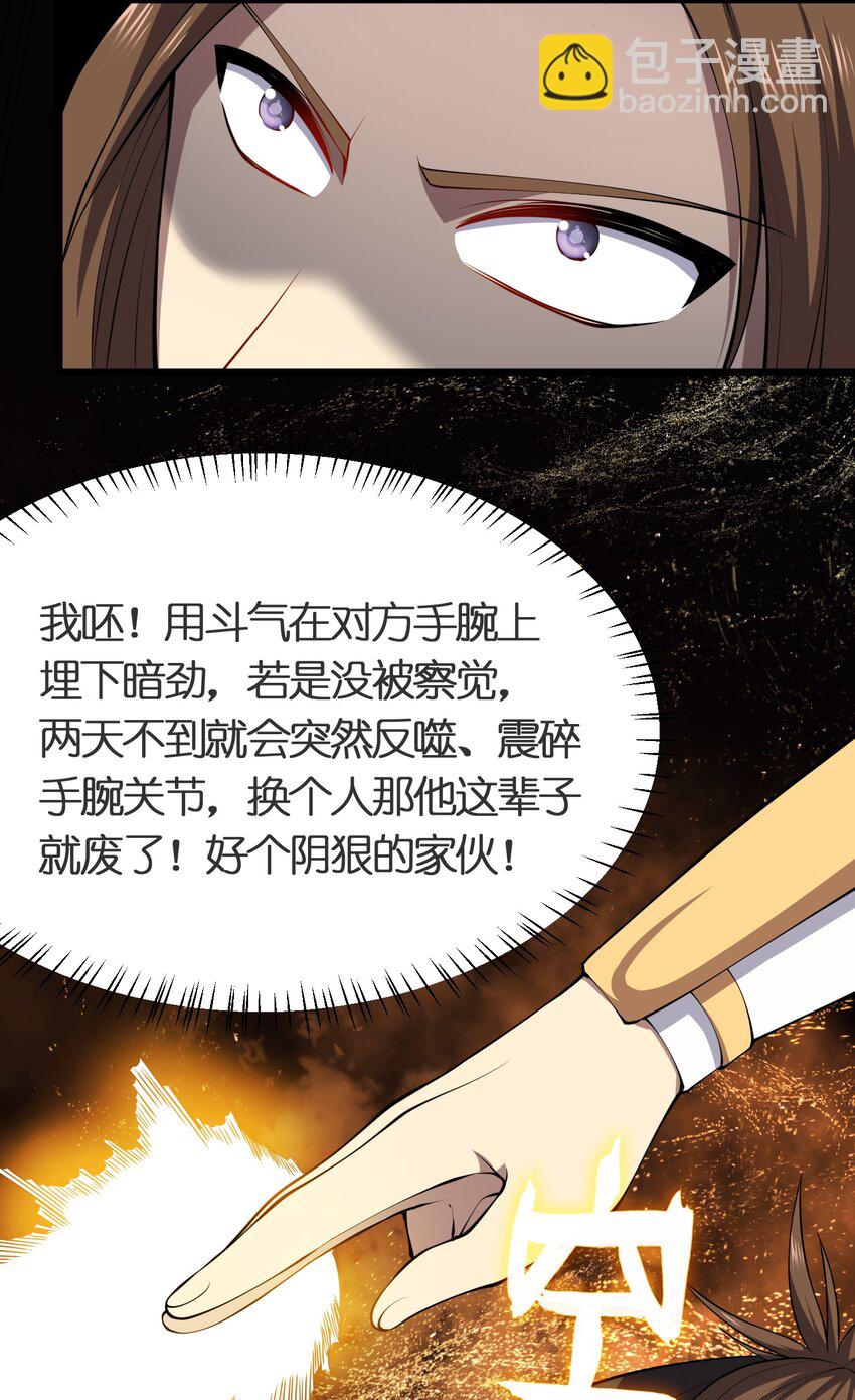 020 蓝捷郎-第20话