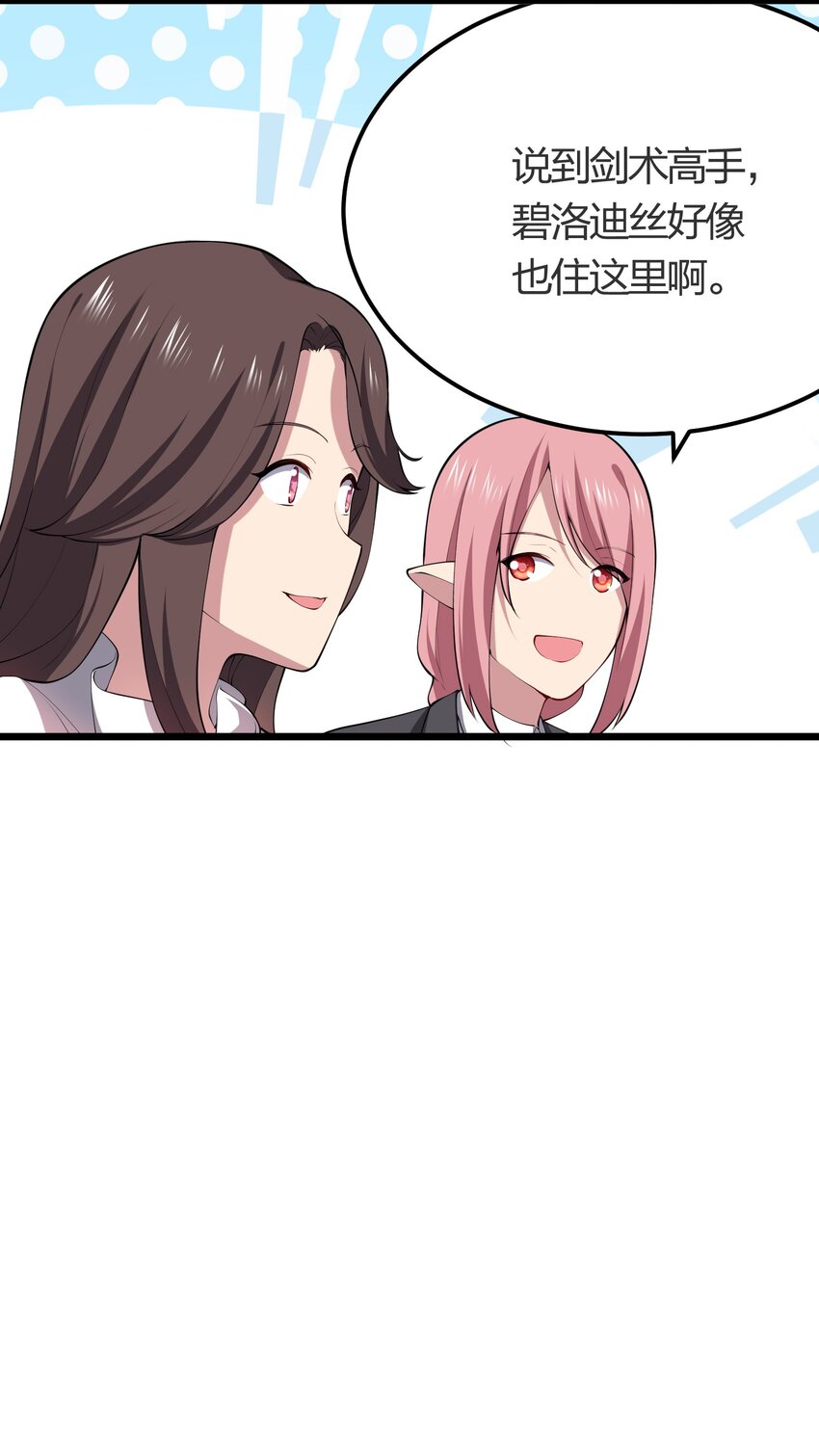 020 蓝捷郎-第20话