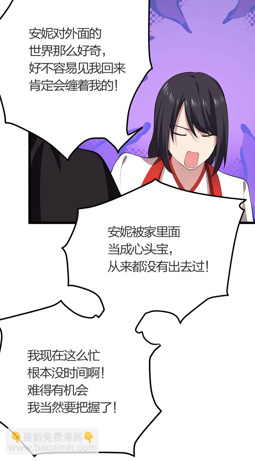 022 人不如猫-第22话