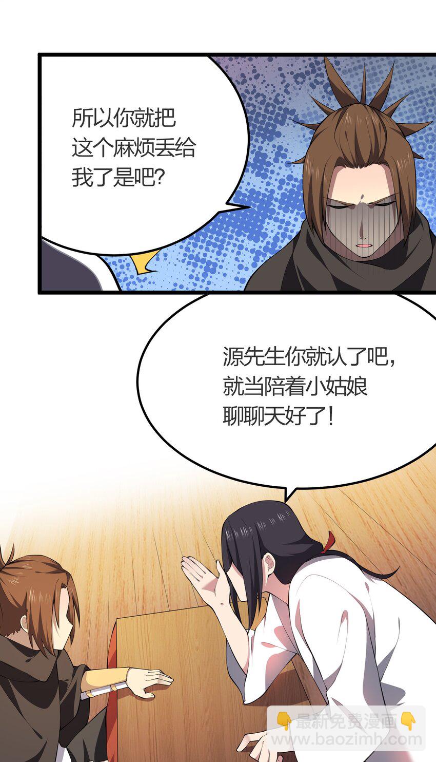 022 人不如猫-第22话