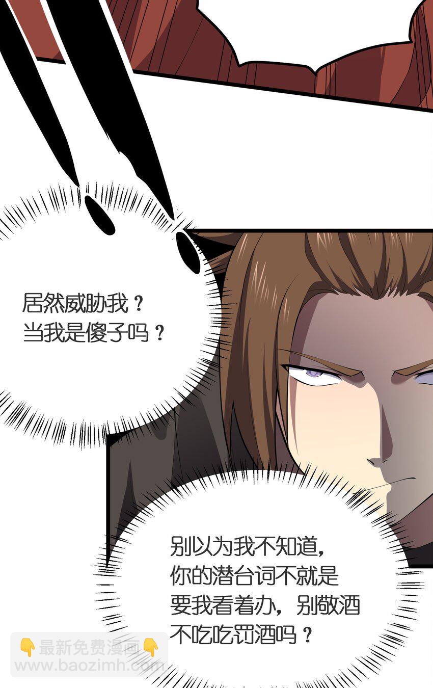 022 人不如猫-第22话