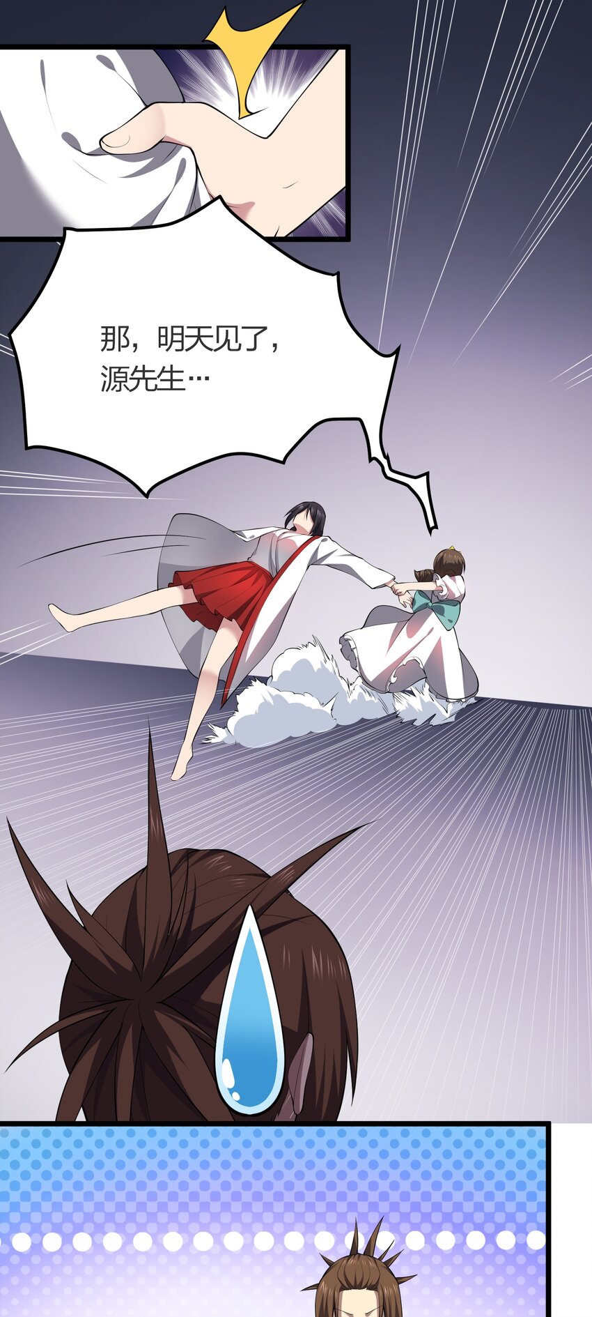 022 人不如猫-第22话