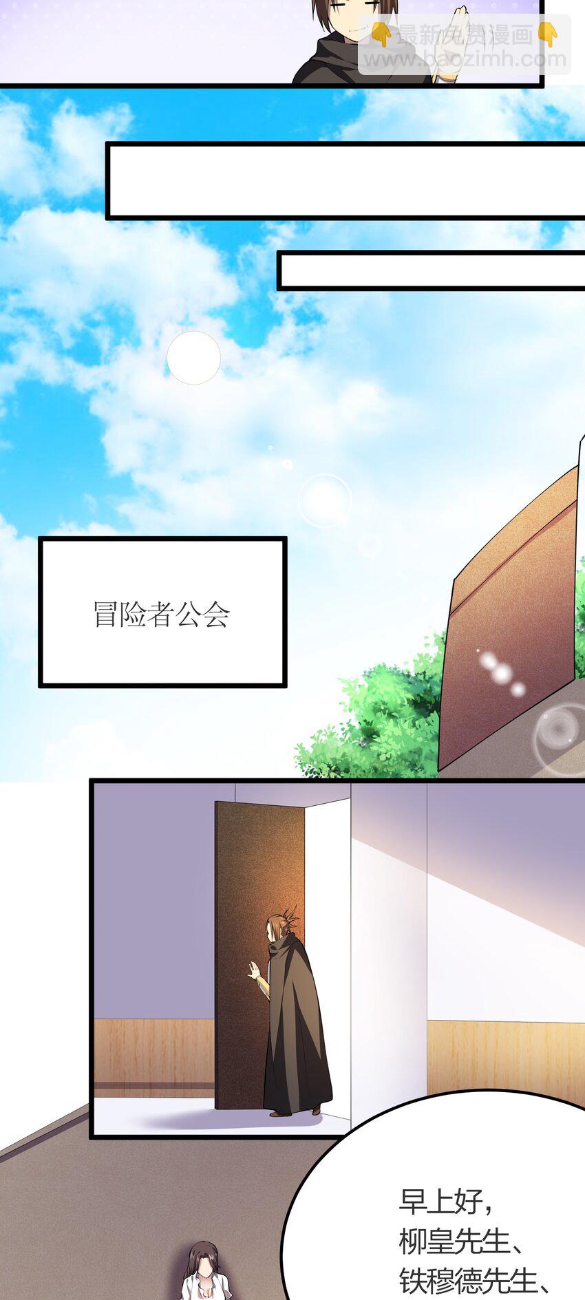 022 人不如猫-第22话