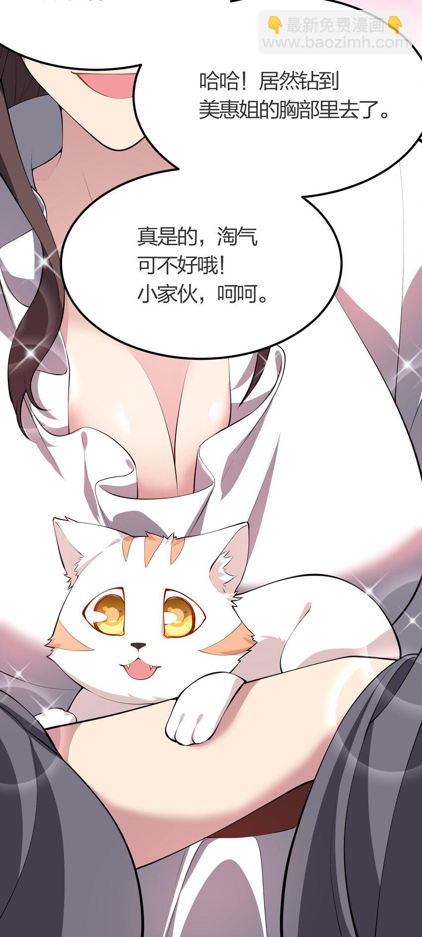 022 人不如猫-第22话