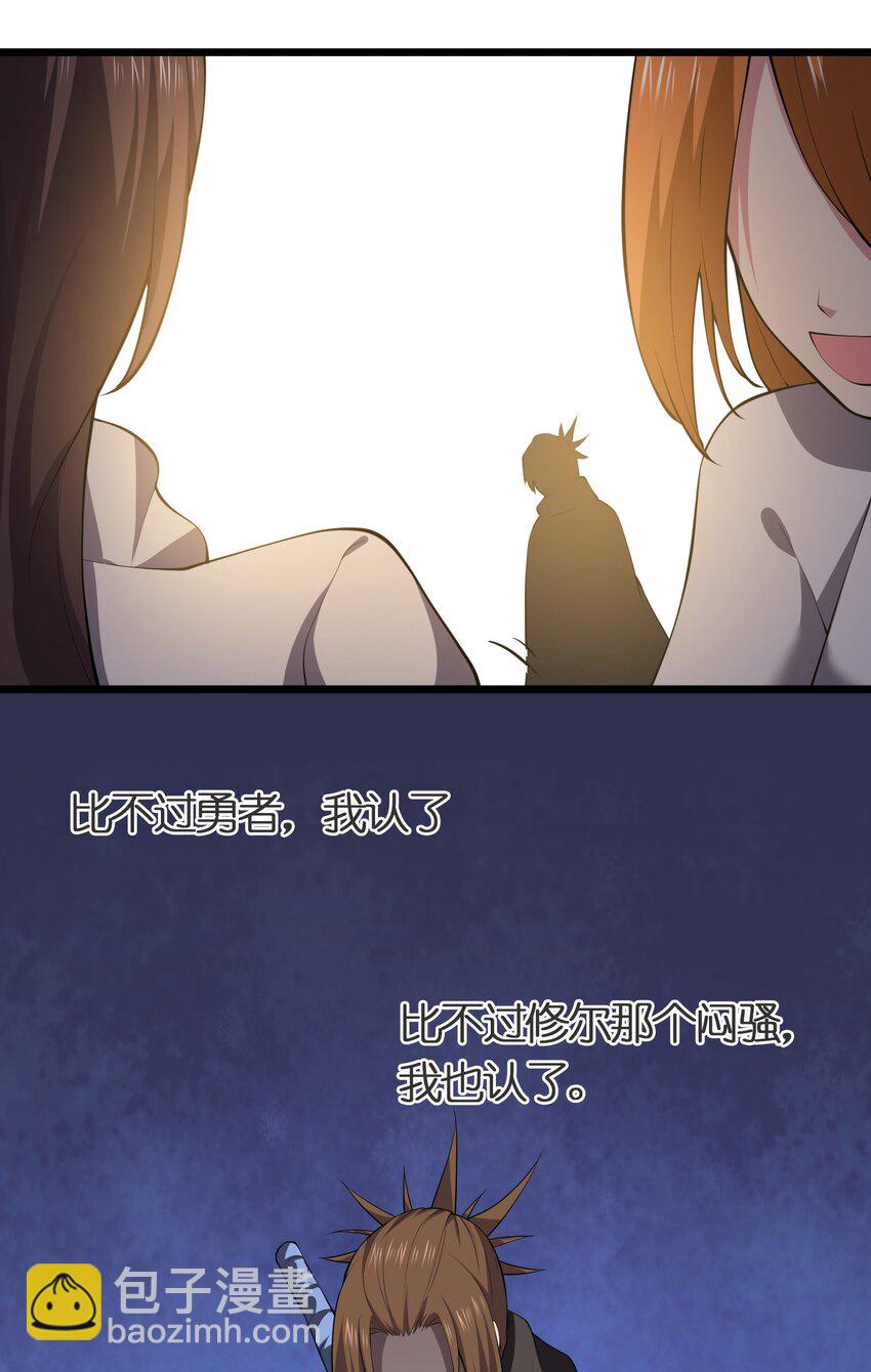 022 人不如猫-第22话