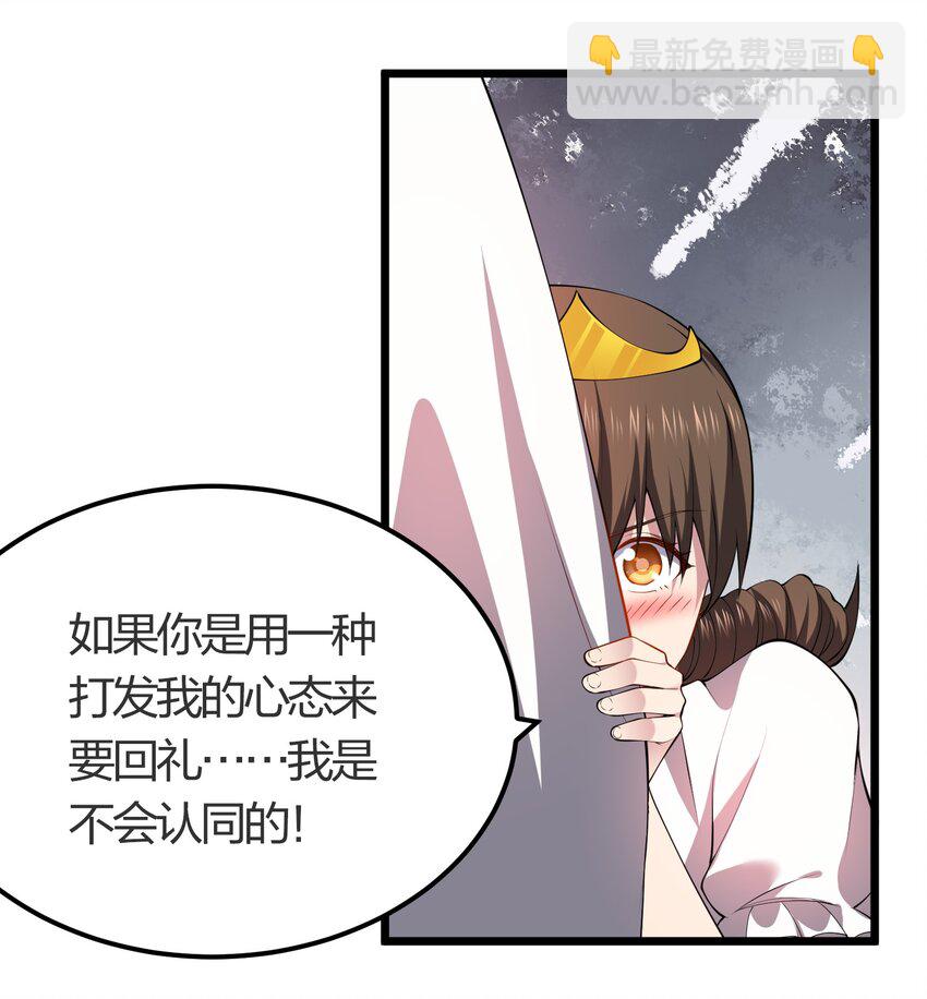 022 人不如猫-第22话