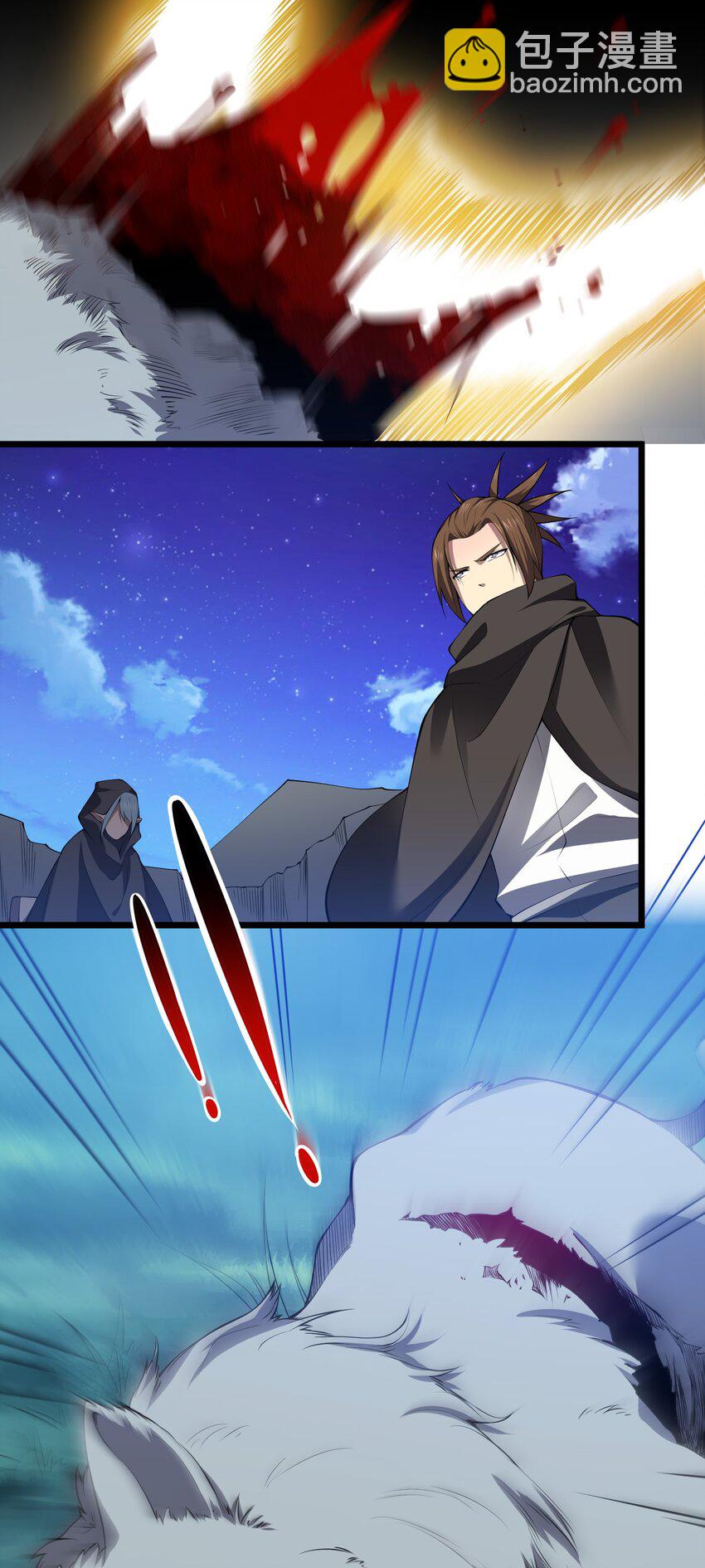 026 魔兽大会(1/2)-第26话