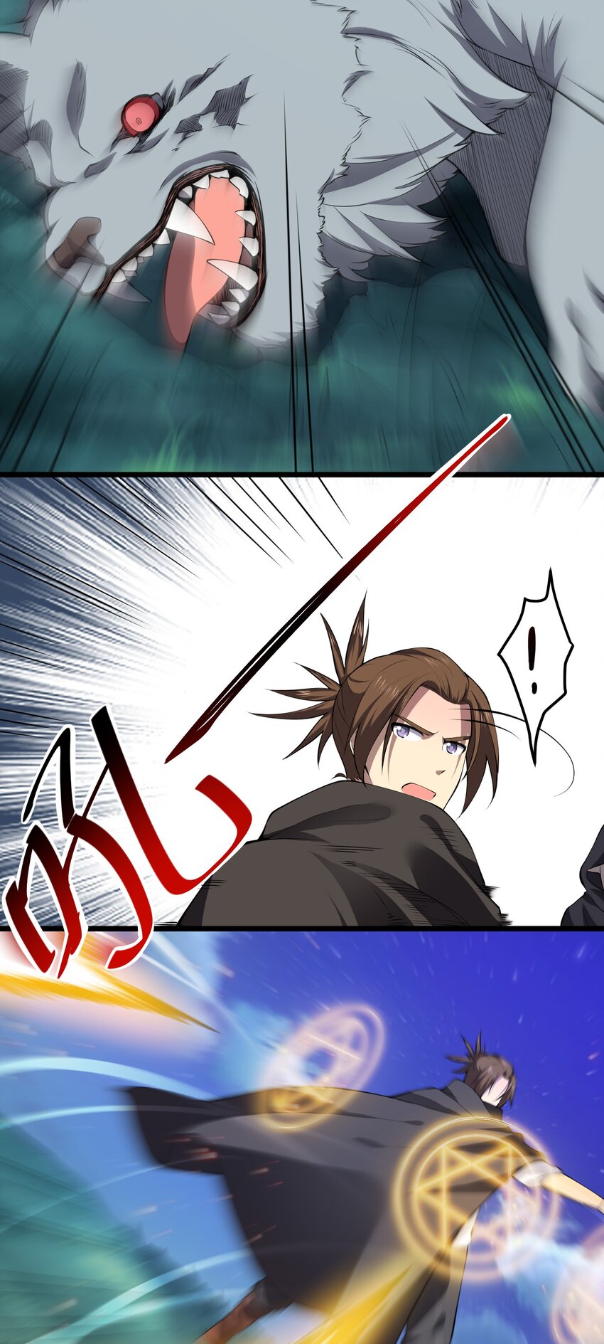 026 魔兽大会(1/2)-第26话