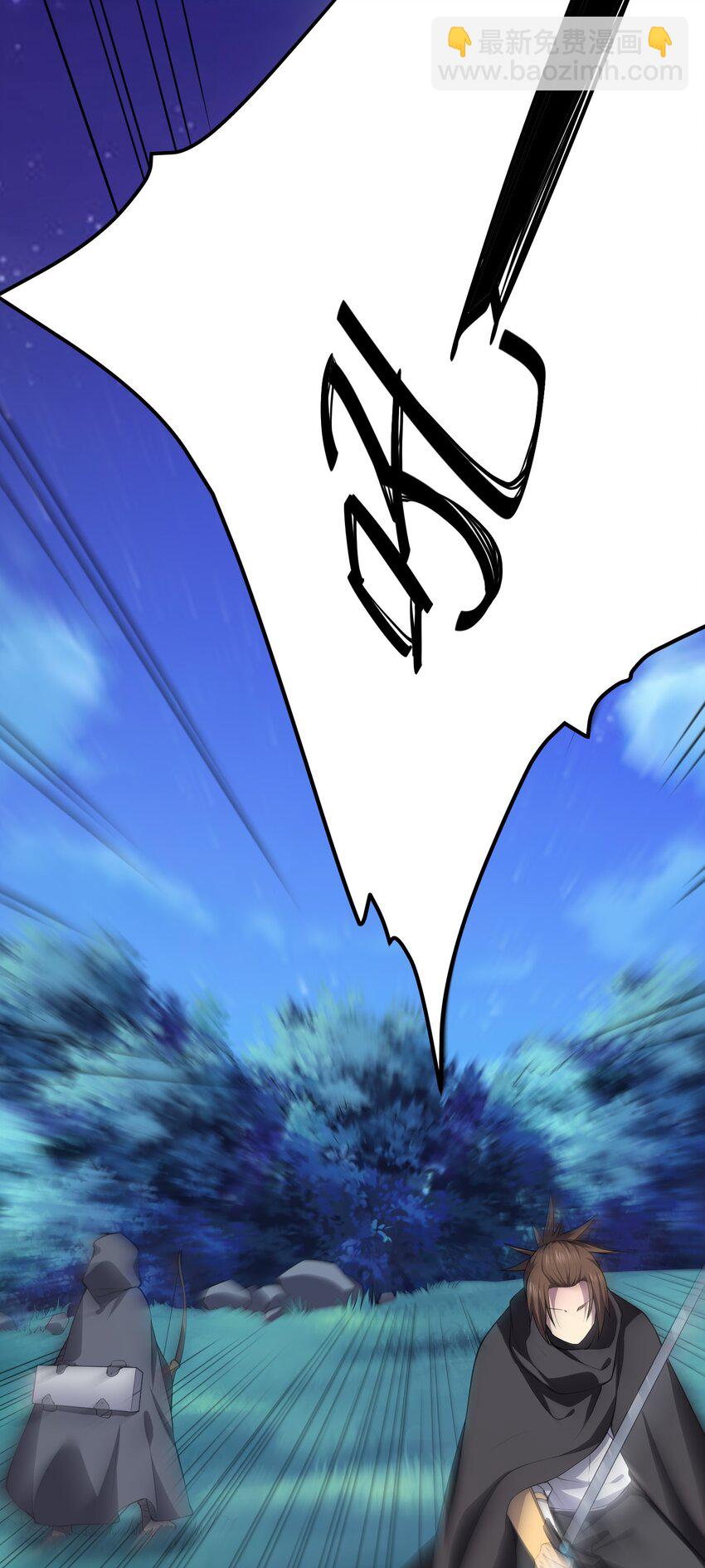 026 魔兽大会(1/2)-第26话