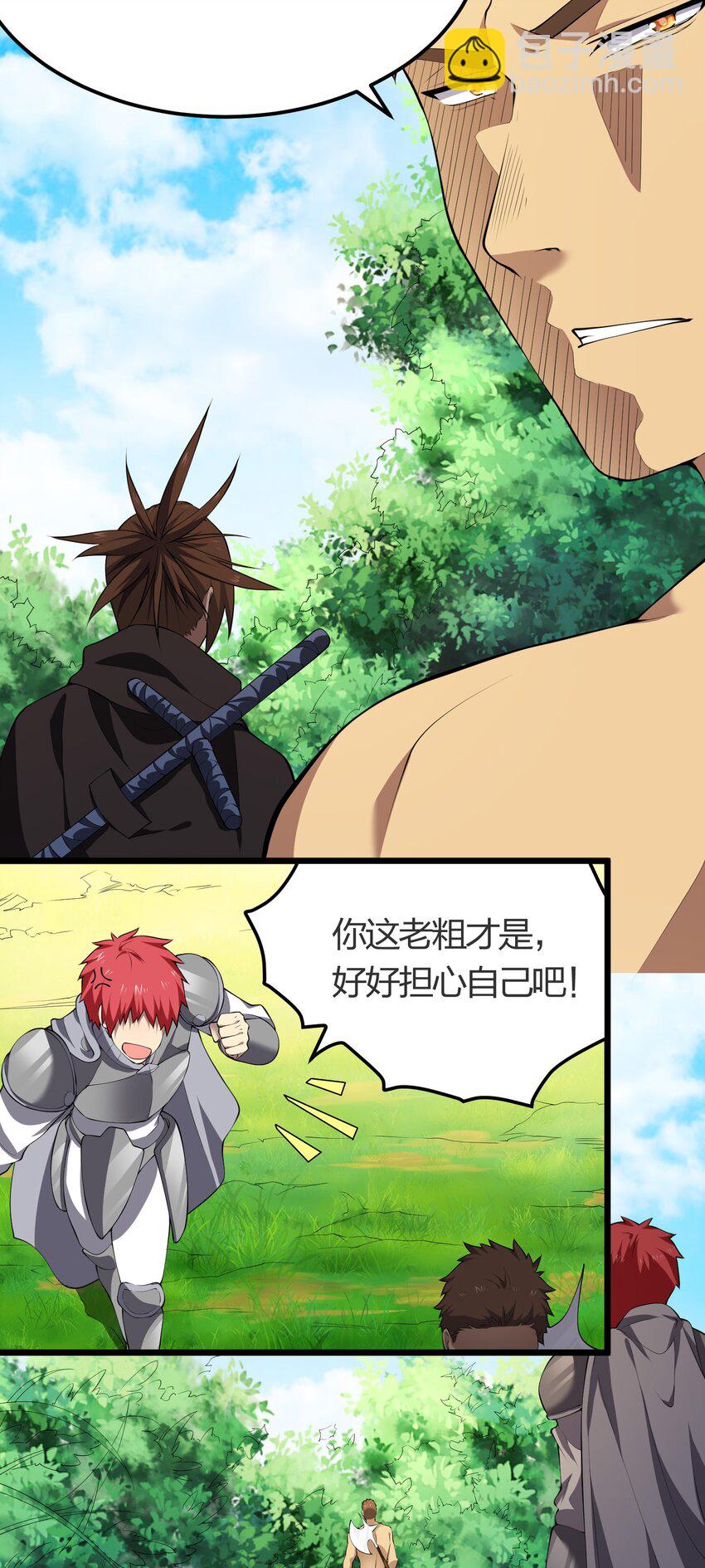 026 魔兽大会(1/2)-第26话