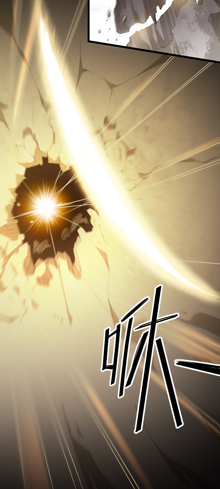 030 幸运色狼-第30话