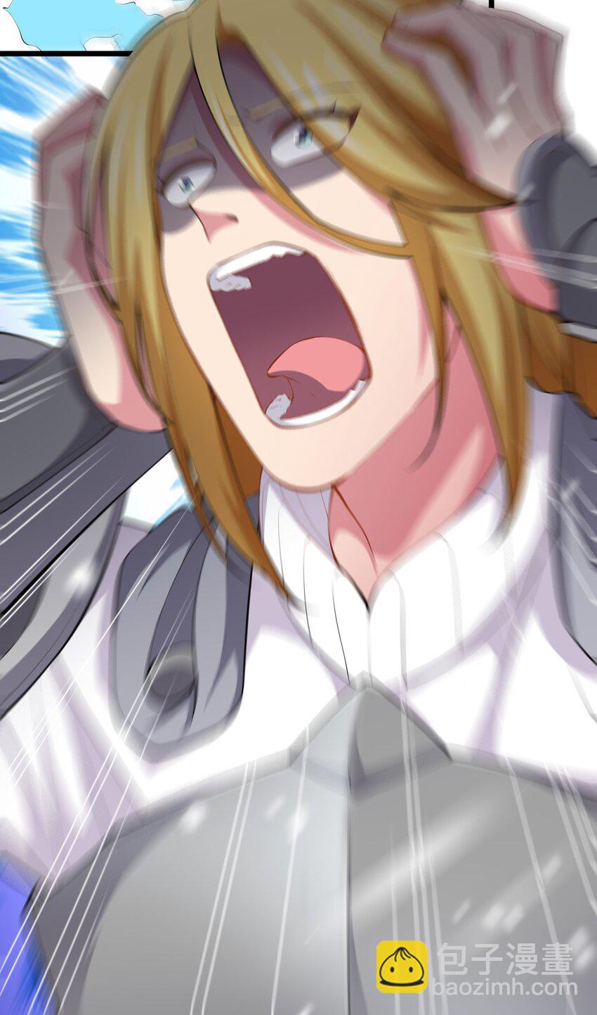 030 幸运色狼-第30话