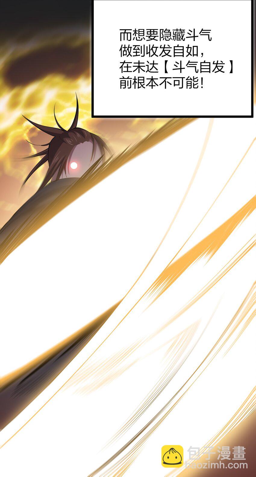 030 幸运色狼-第30话