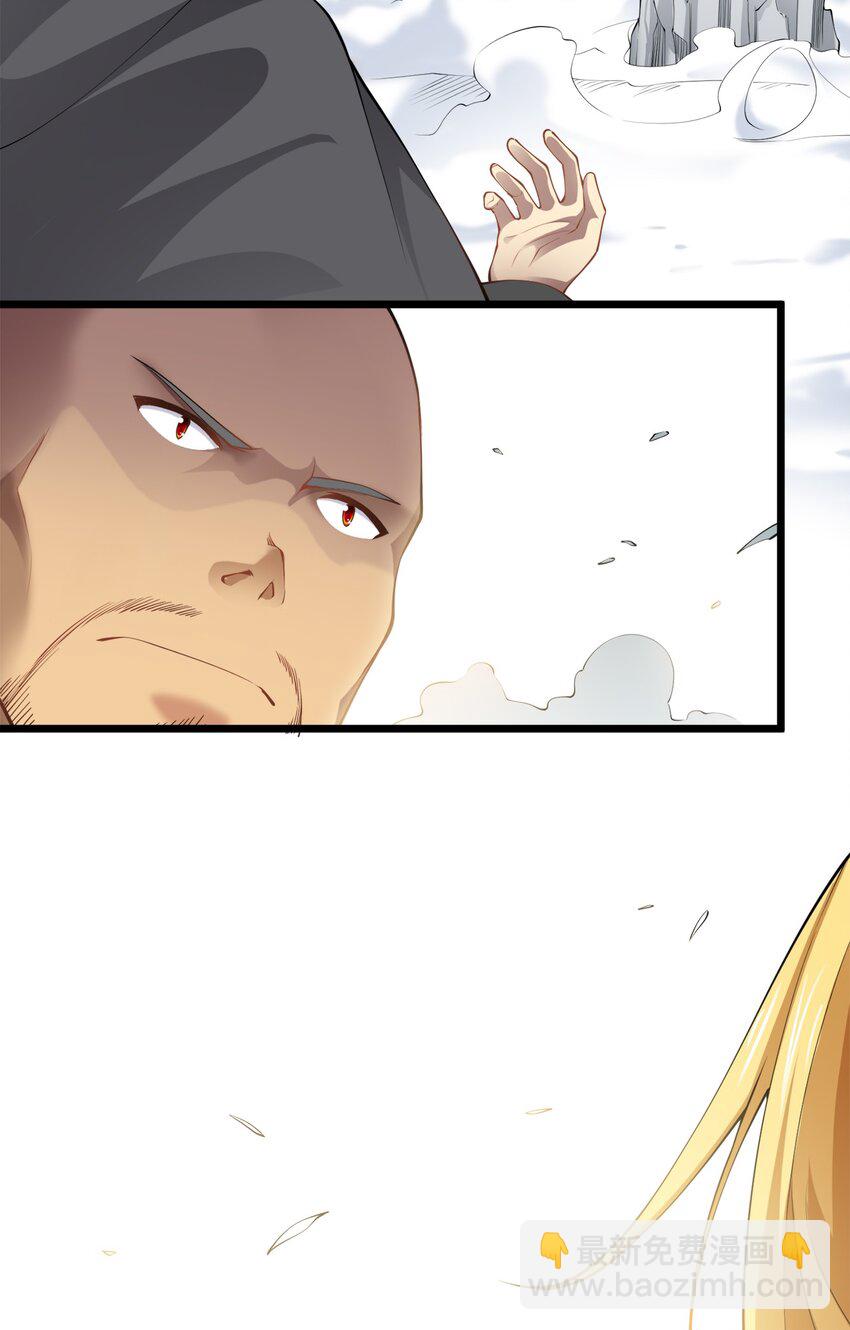 030 幸运色狼-第30话