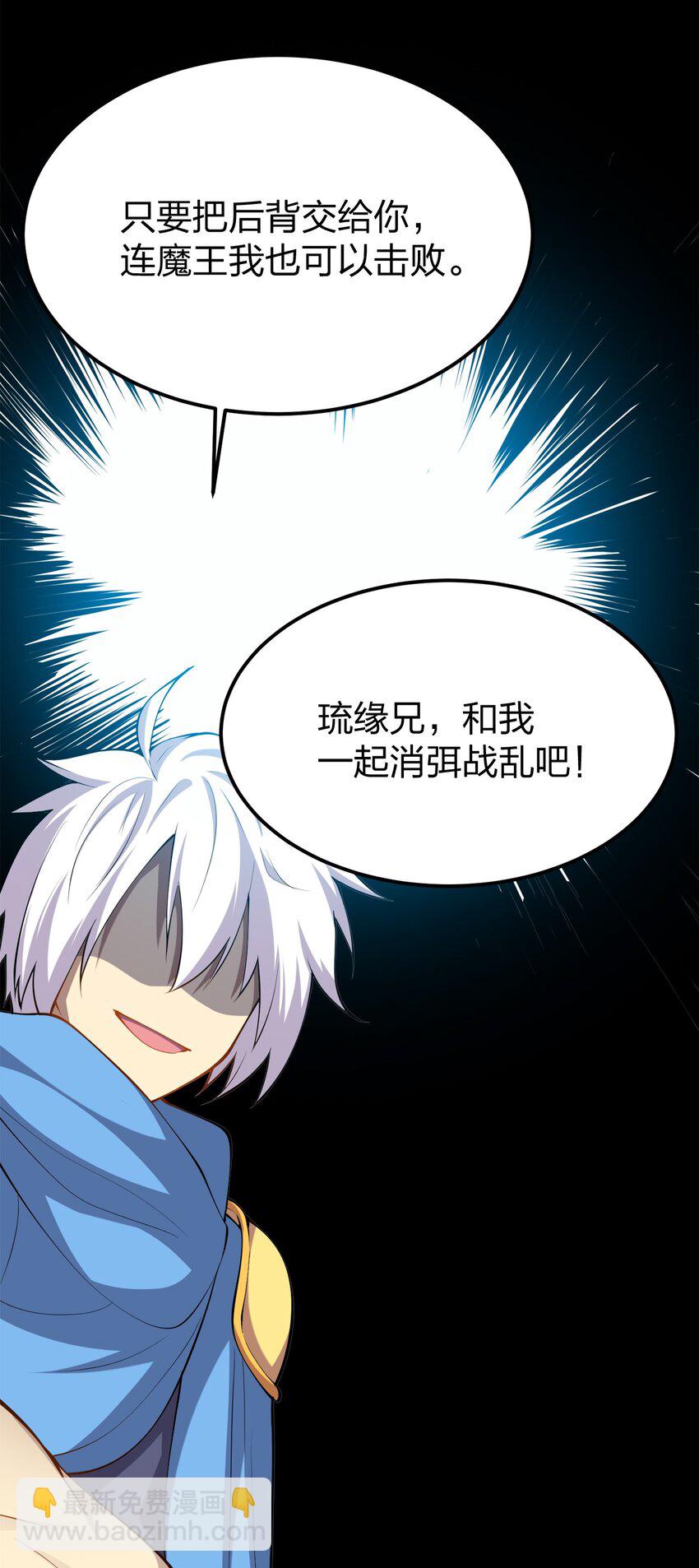 030 幸运色狼-第30话