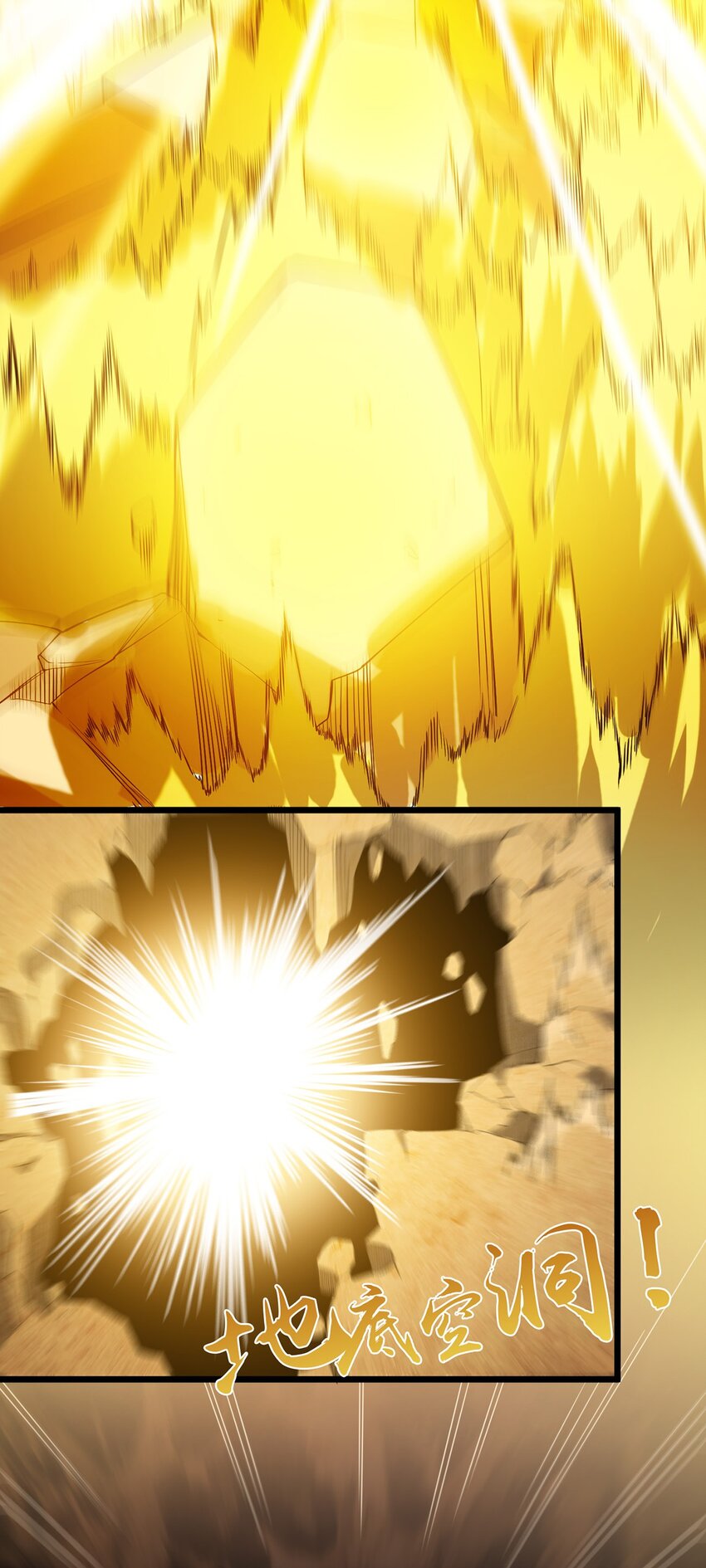 030 幸运色狼-第30话