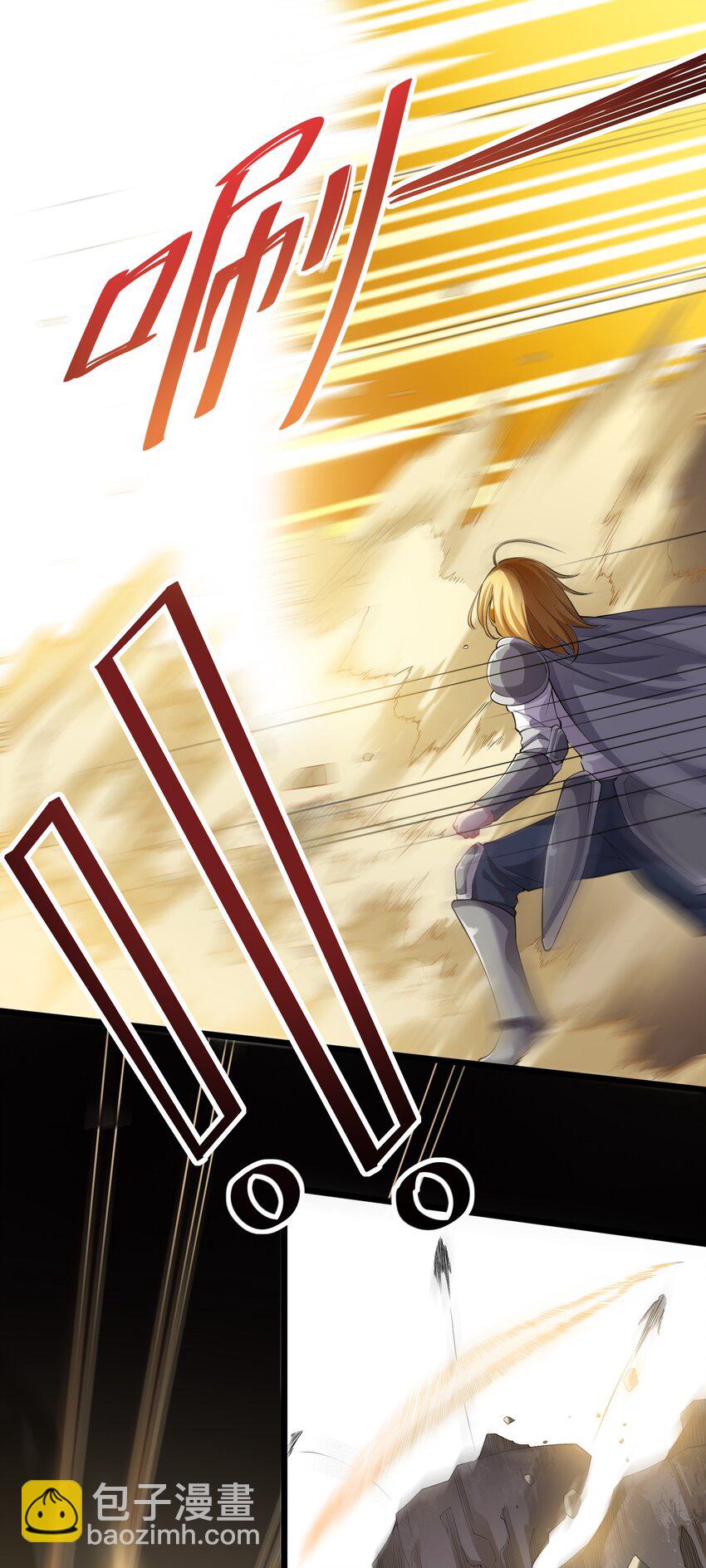 030 幸运色狼-第30话