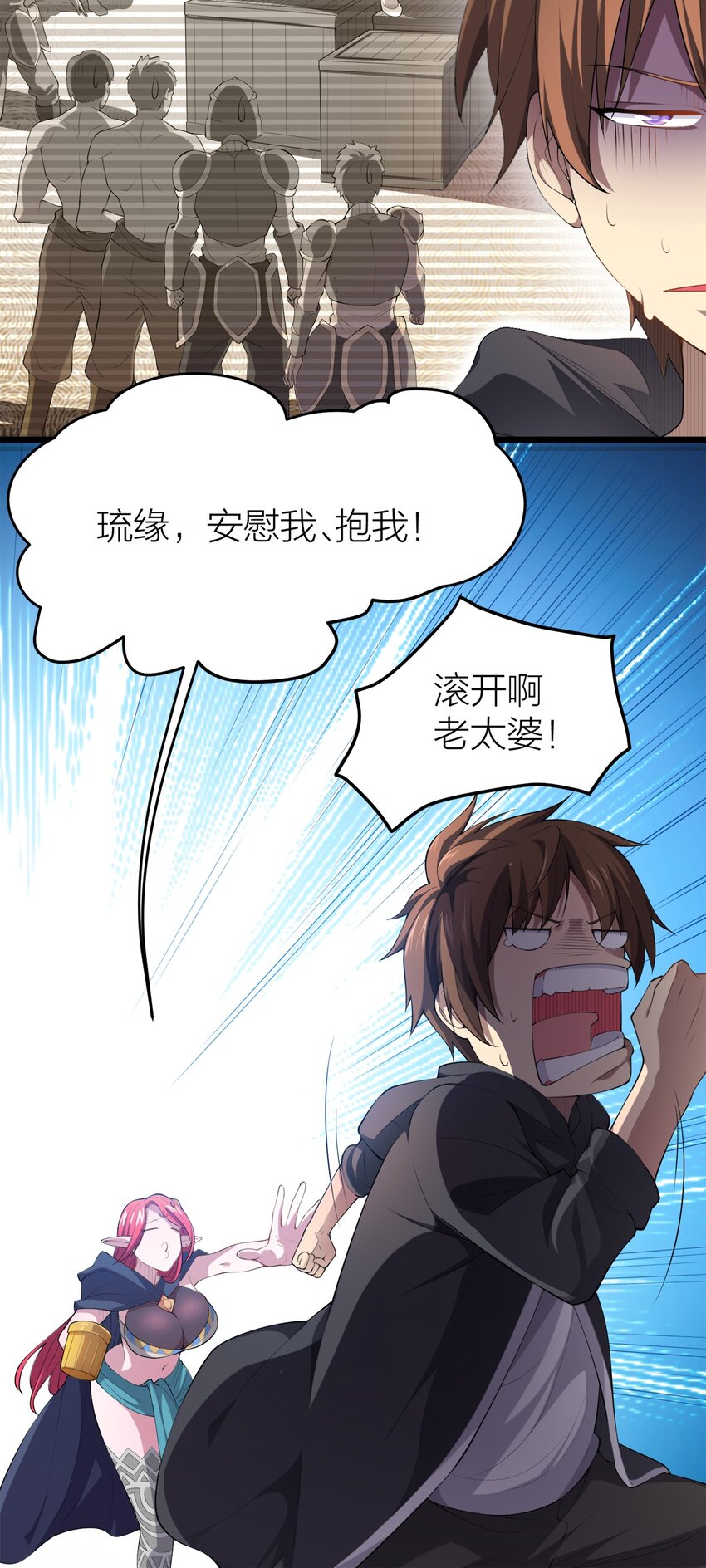 004 持刀枢机卿-第4话