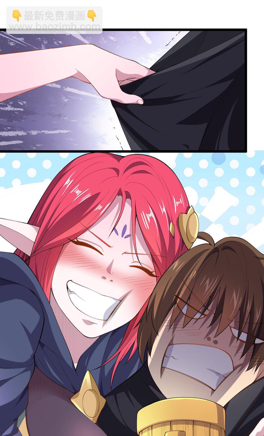 004 持刀枢机卿-第4话