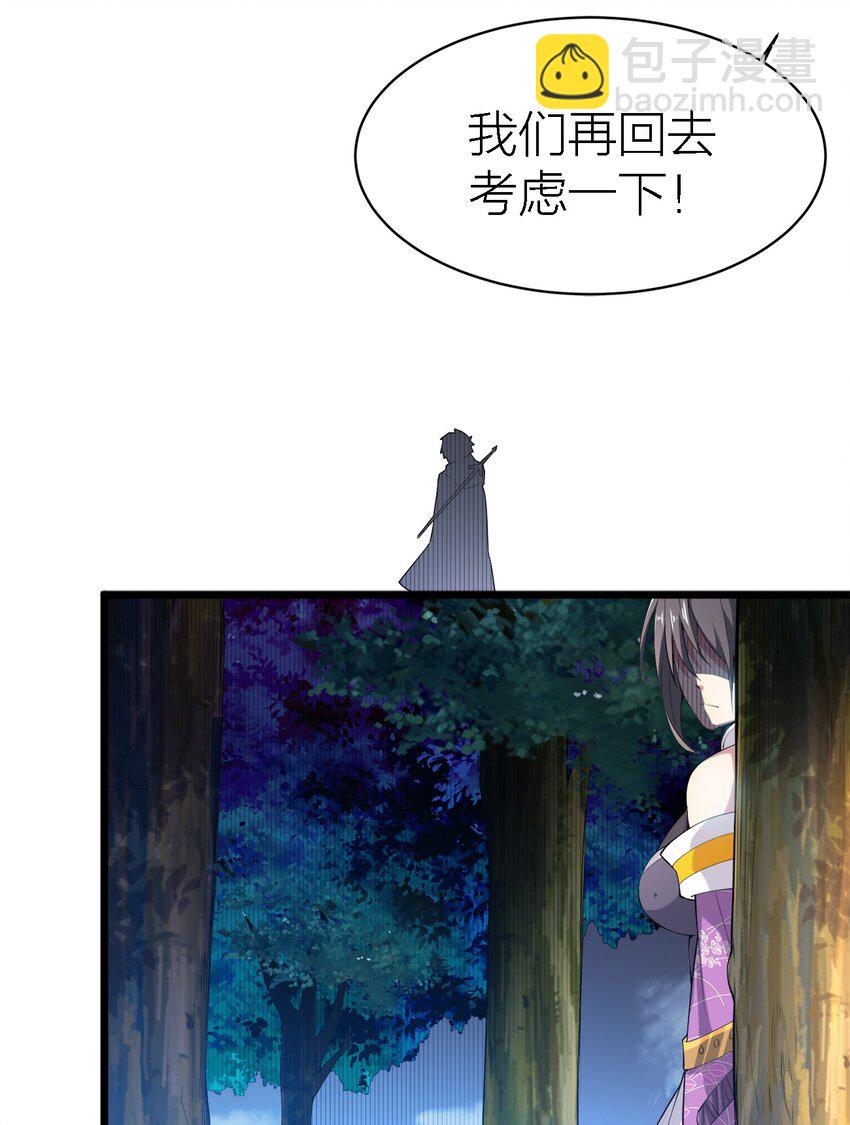 004 持刀枢机卿-第4话