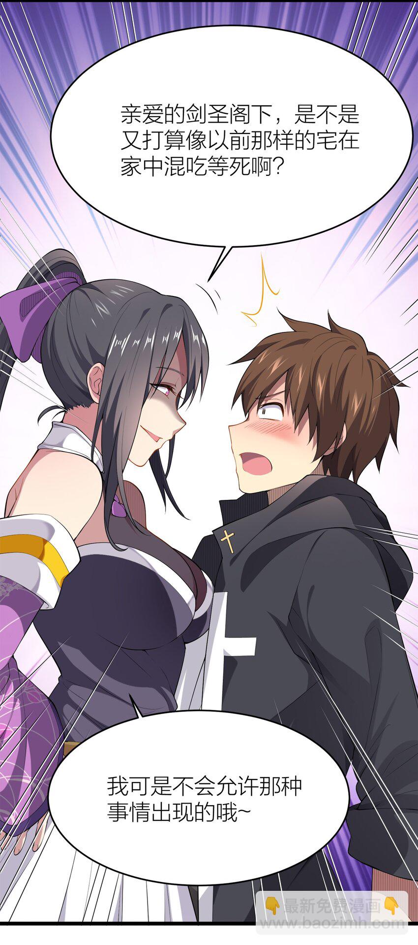 004 持刀枢机卿-第4话