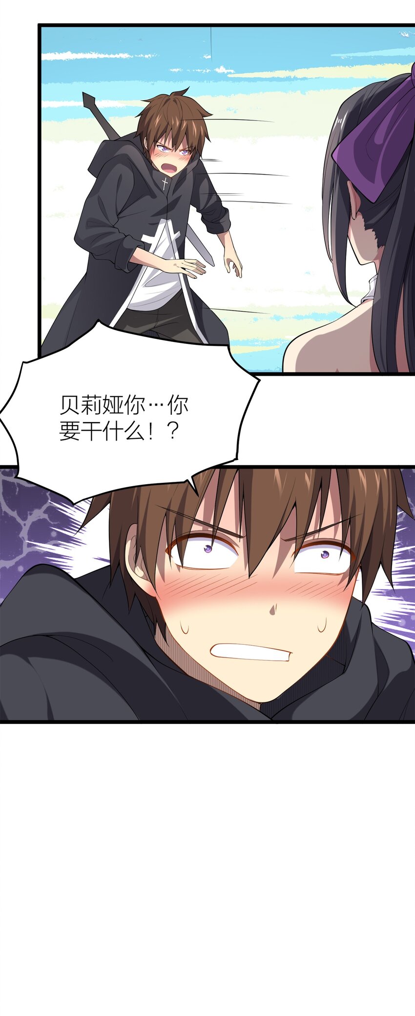 004 持刀枢机卿-第4话