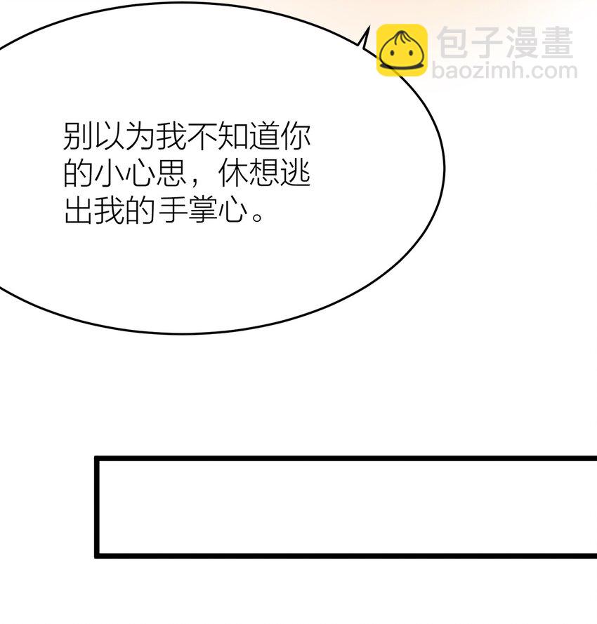 004 持刀枢机卿-第4话